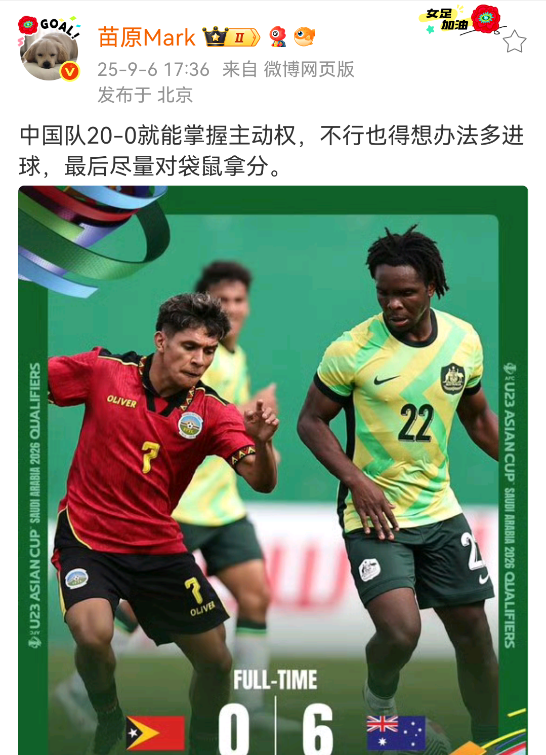 外援单场砍下+，帮助球队反超对手获胜