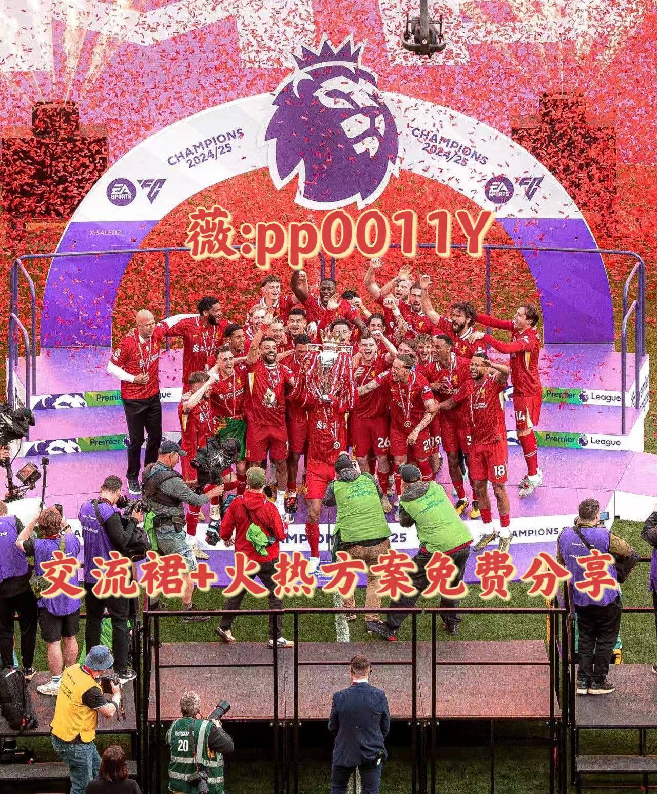 佛罗伦萨主场大败，遭遇惨痛失利信心不减的简单介绍