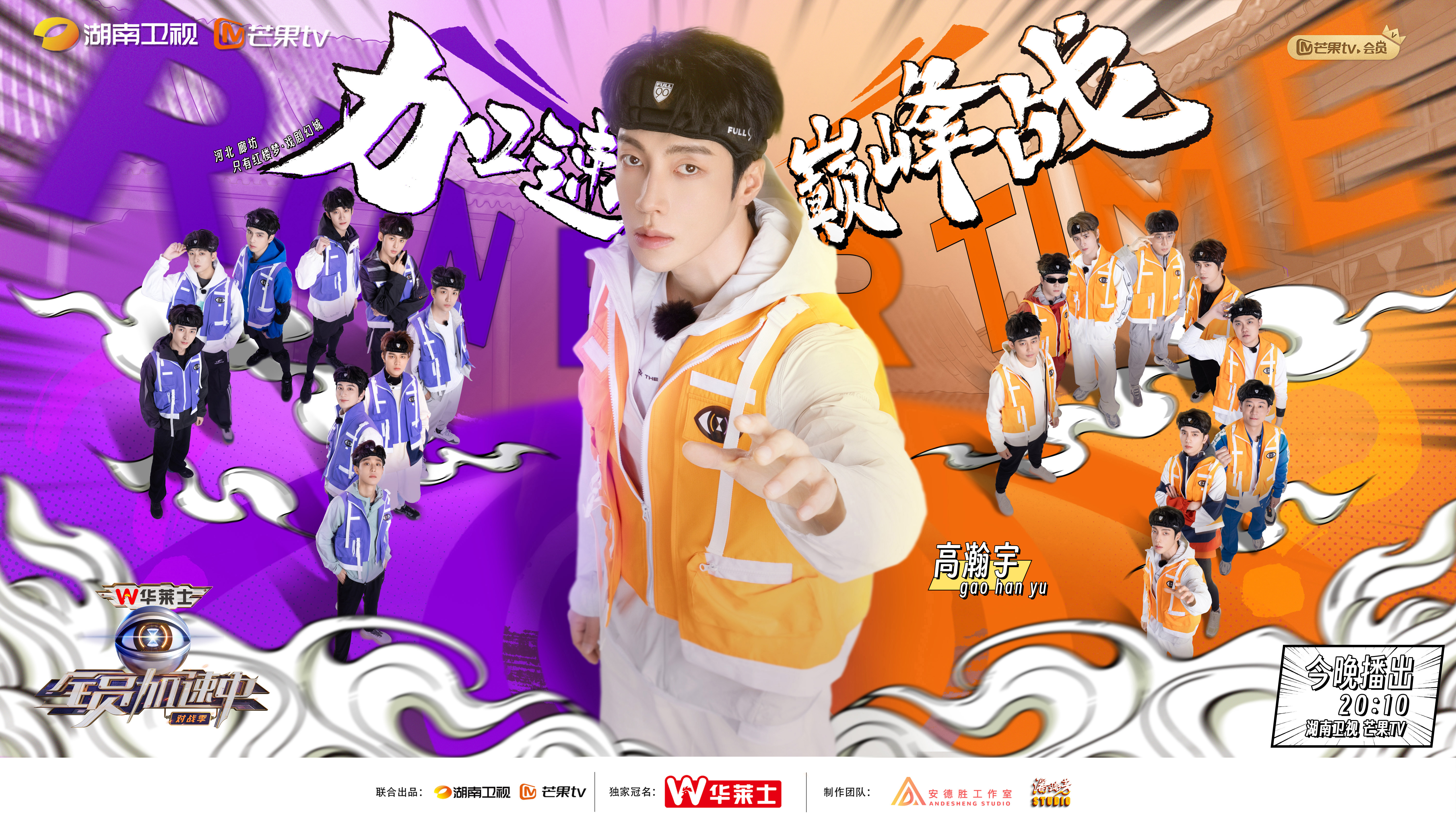 包含青春风暴席卷，精彩比拼惊心动魄的词条