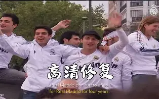 皇马新援表现亮眼，打破传球纪录的简单介绍