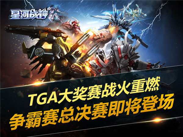 欧洲战神!欧洲俱乐部赛战火重燃 欧洲战神!欧洲俱乐部赛战火重燃