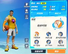 C7娱乐入口-尤文图斯球员在比赛中突破对手防线，连续绝杀(尤文图斯球员在比赛中突破对手防线,连续绝杀几次)