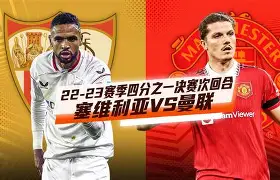 塞维利亚大学
