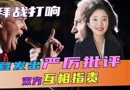 C7娱乐下载官网-联赛冠军争夺战打响，双方球队此起彼伏的简单介绍