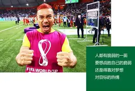 足球赛场惊现黑马球队,逆袭之路令人瞩目(2021足球黑马) 足球赛场惊现黑马球队,逆袭之路令人瞩目(2021足球黑马)