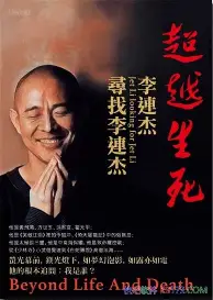 c7-战火丛生的比赛，胜者未尝不是实力派(明知道不敌仍旧死战那是名为热血的愚蠢)